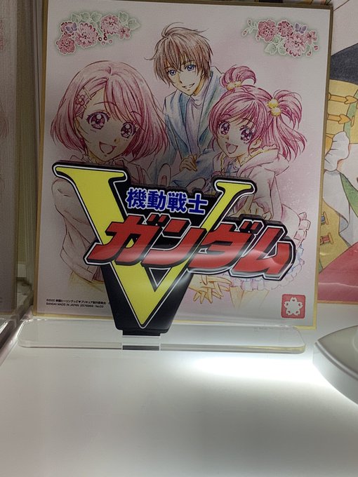 連邦の提督さん なんでもかんでもガンダムの冠さえ付けりゃあ売れると思いおって 連邦の提督さん なんでもかんでもガンダムの冠さえ付けりゃあ売れると思いおって