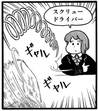 本日はデーリィズ10話「わくわくBIGすごろく」が無料で読めます。手づくりすごろくで遊ぶ回です
5/14まで毎日1話ずつ無料更新中です!
https://t.co/3DpTsCOcKI 