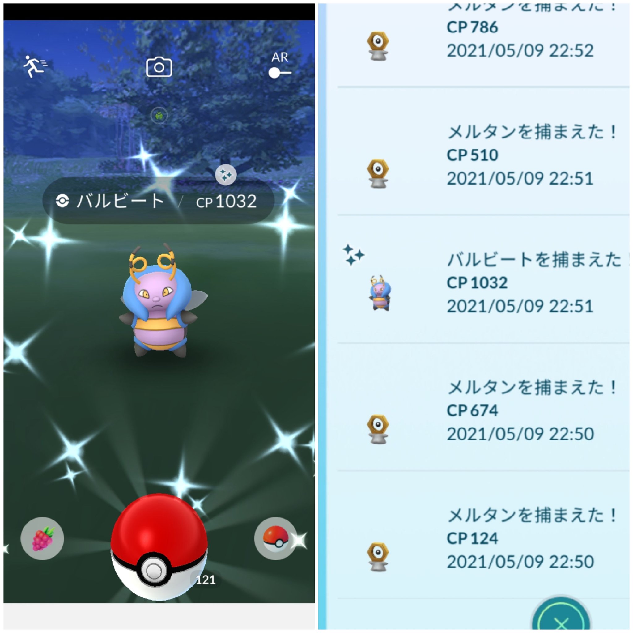 تويتر Amazinghisa على تويتر 今日のポケモンgo活動 メルタン回収中にバルビート光った 吉野家イベントメダルゲット レイドはゼルネアス 今日も個体いまいち 帰りにはムックル親子と遭遇 ポケモンgo バルビート 色違い ゼルネアス ムックル