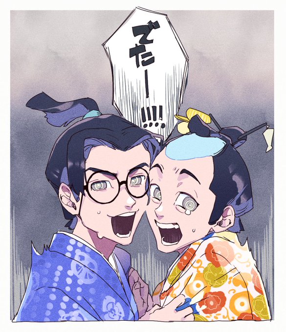 金さん銀さんのtwitterイラスト検索結果