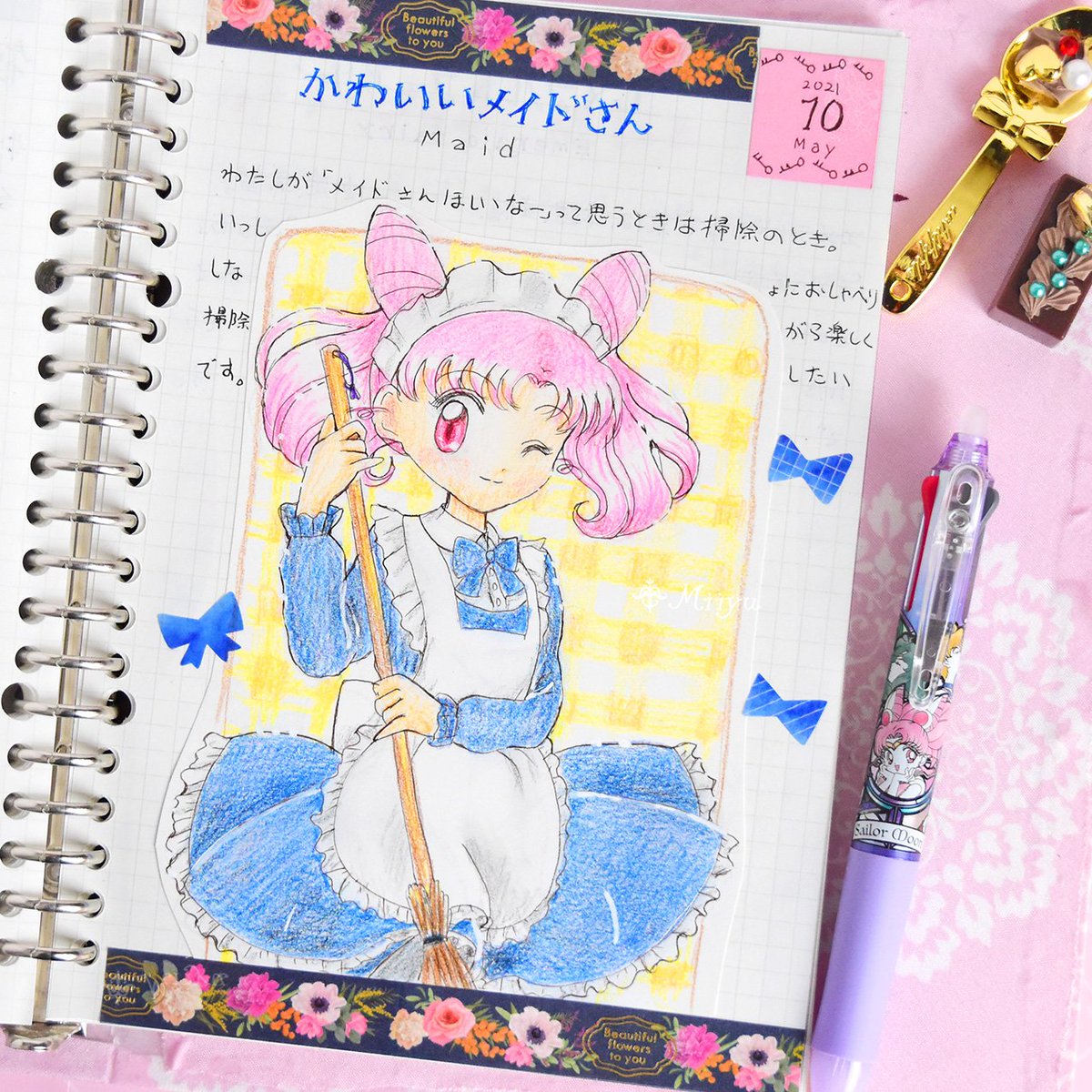 セーラームーンイラスト のtwitter検索結果 Yahoo リアルタイム検索