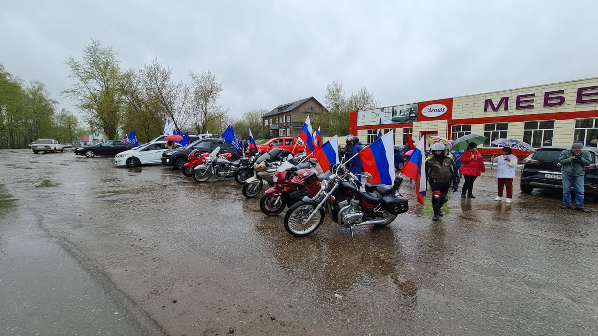 9 мая в честь 76 летия победы в Великой Отечественной войне активистами Вичугского городского МО ВПП ЕДИНАЯ РОССИЯ был организован автопробег.