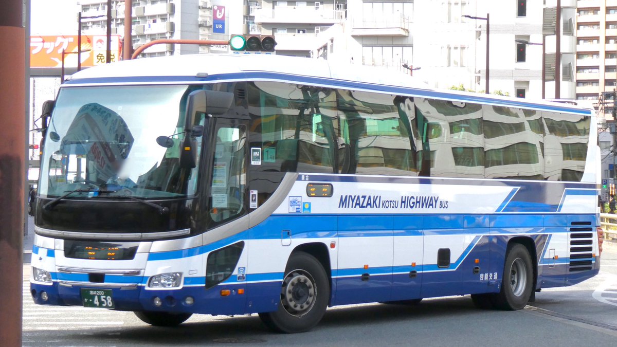 九しゅうbus 宮崎交通458 フェニックス号 元延岡 宮崎 福岡の夜行高速車 現在は 昼行高速バスとして福岡線へ 独立3列シート 乗務員仮眠室付き 九しゅうbus 宮崎交通458 フェニックス号 元延岡 宮崎 福岡の夜行高速車 現在は 昼行高速バスとして福岡線へ 独立3列シート 乗務員仮眠室付き