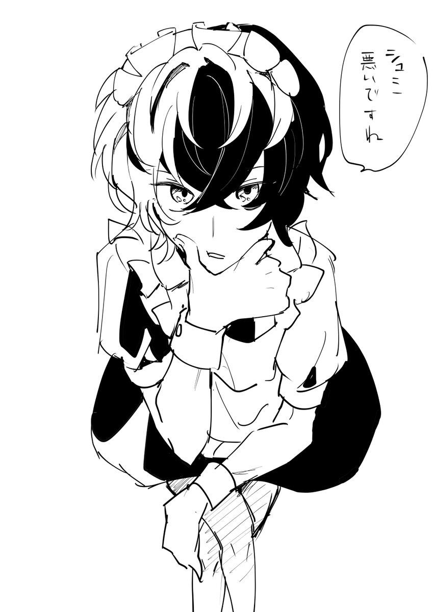 過去描いたメイド♂たちです #メイドの日 