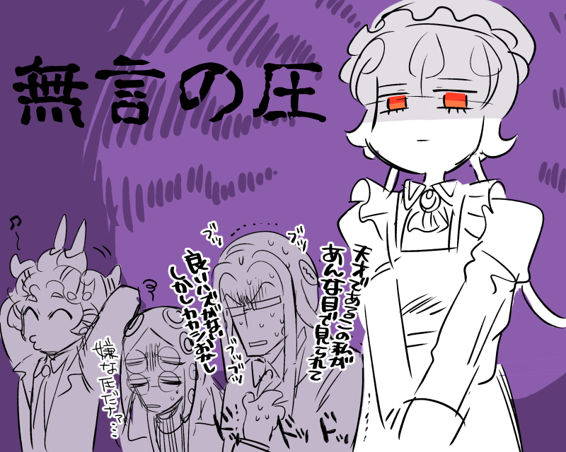 今日メイドの日らしいので。 