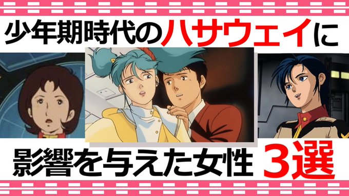 รายการของw W R C テミスの嘆き ได ถ กส งไปทว ต Youtube จอแสดงผลในหน าย งภาพถ ายและว ด โอ Rt Fav ร บการทว ตท ม ความหมายเพราะจะปรากฏเด นช ด 1 Page