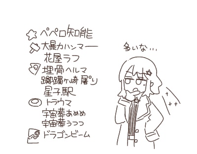 10人行きました 