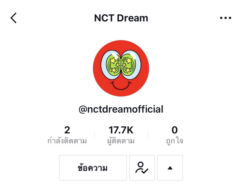 sslow ปช.•ᰔᩚ — tweet media
