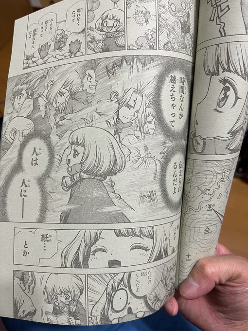 ドクターストーン を含むマンガ一覧 ツイコミ 仮
