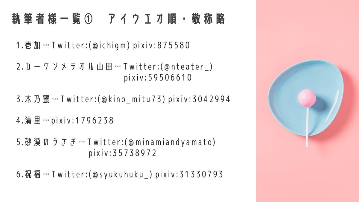 砂漠のうさぎ Minamiandyamato Twitter 砂漠のうさぎ Minamiandyamato Twitter