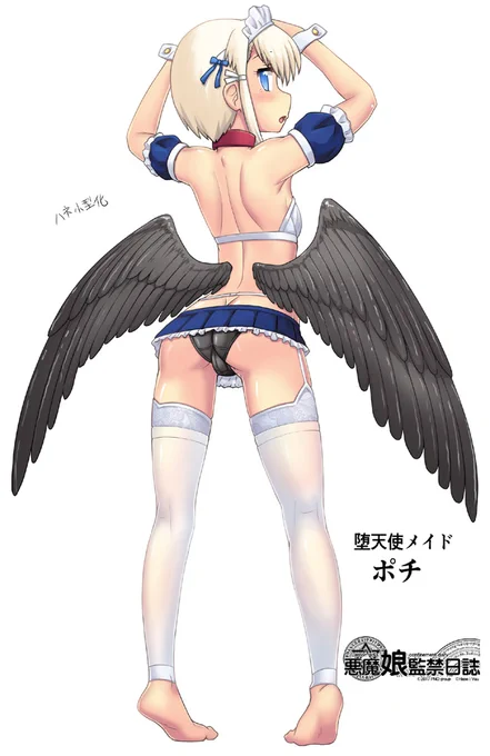 #メイドの日 
めい・・・ど? 