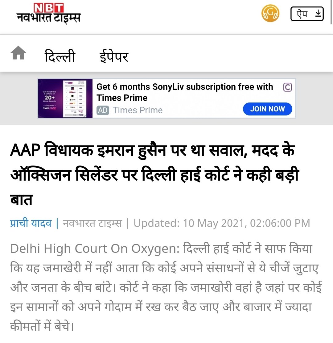 Abhinav_Pan's tweet photo. ये खबर तो उनके लिए फुस्स हो गई, अब कहीं और मुसलमान एंगल निकलेगा, तब वो भी बिल से निकल आएंगे। तब तक पॉजीटिवी फैलाने के धंधे ��र जोर देना है https://t.co/g3ydqKzn0o