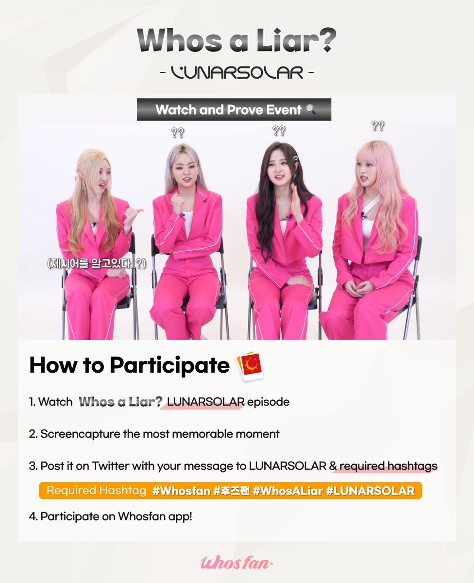 Whosfan_Ofcl's tweet photo. #Whosfan

Whos a Liar🔍 LUNARSOLAR Watch and Prove Event
🌙4 lucky winners will get LUNARSOLAR' signed polaroid☀️
#Whosfan #후즈팬 #WhosALiar #LUNARSOLAR

🔗https://t.co/rgpECVkeTA https://t.co/O0ABSRQUuW