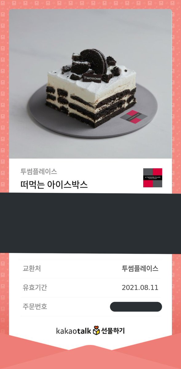 G1MGARU_'s tweet photo. #rt
#rt이벤트
#rt추첨
실트에 올라가면 알티추첨 한분 투썸 아이스박스 드려요!ㅜㅜㅜ
#미성년자_성범죄_30대남성_사과해
알티 부탁 드리겠습니다 실트올리기위해 힘내보자구요!!!!!!!! https://t.co/i2wHbJjD9p
