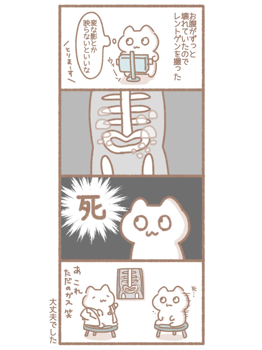 白い影だらけ イラスト 絵日記 漫画 もずく がんばってはたらくの漫画