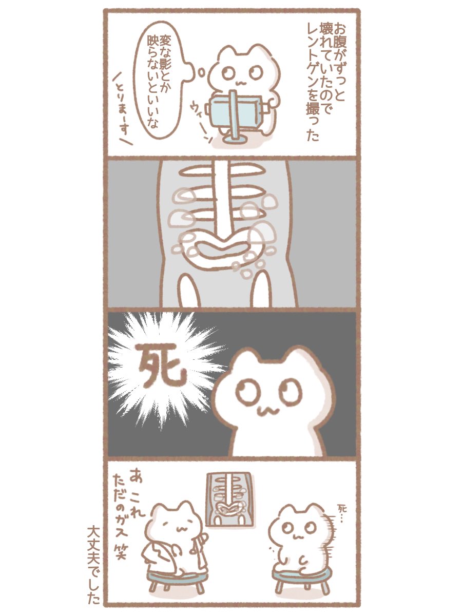 白い影だらけ #イラスト #絵日記 #漫画 