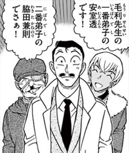 完全犯罪 5話 最新情報まとめ みんなの評価 レビューが見れる ナウティスモーション