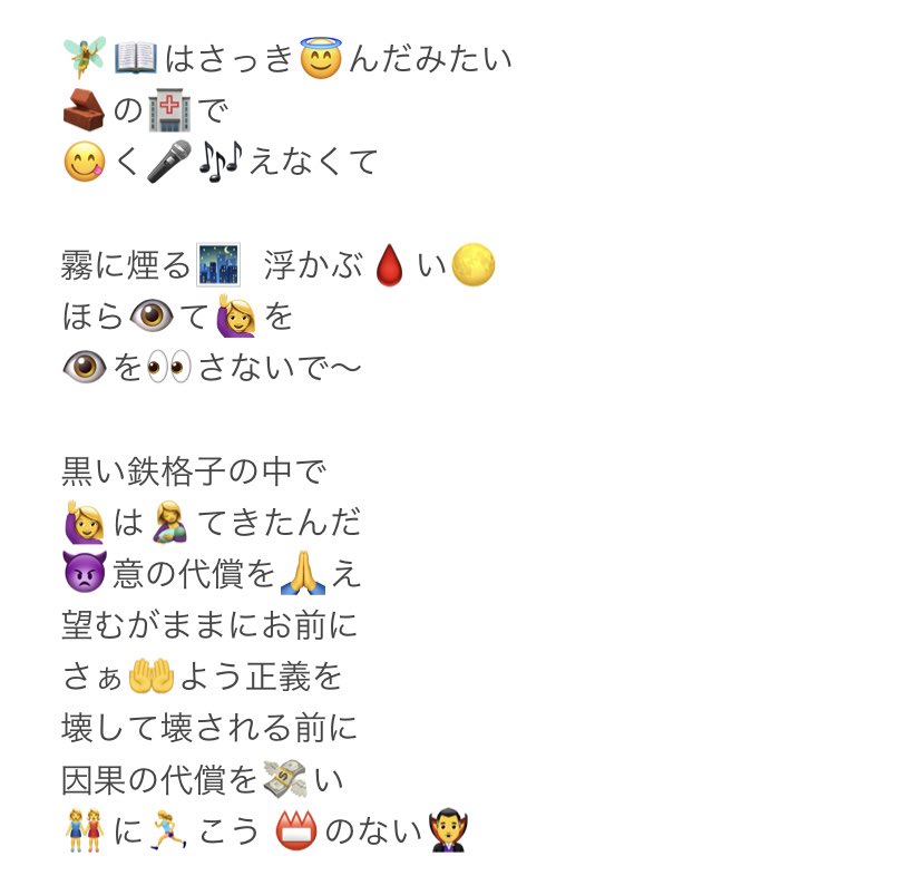 緩島 低浮上 08yurushima27 Timeline The Visualized Twitter Analytics