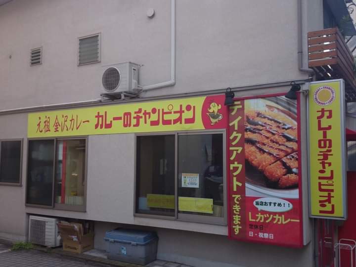 Ohatllnygfjonm