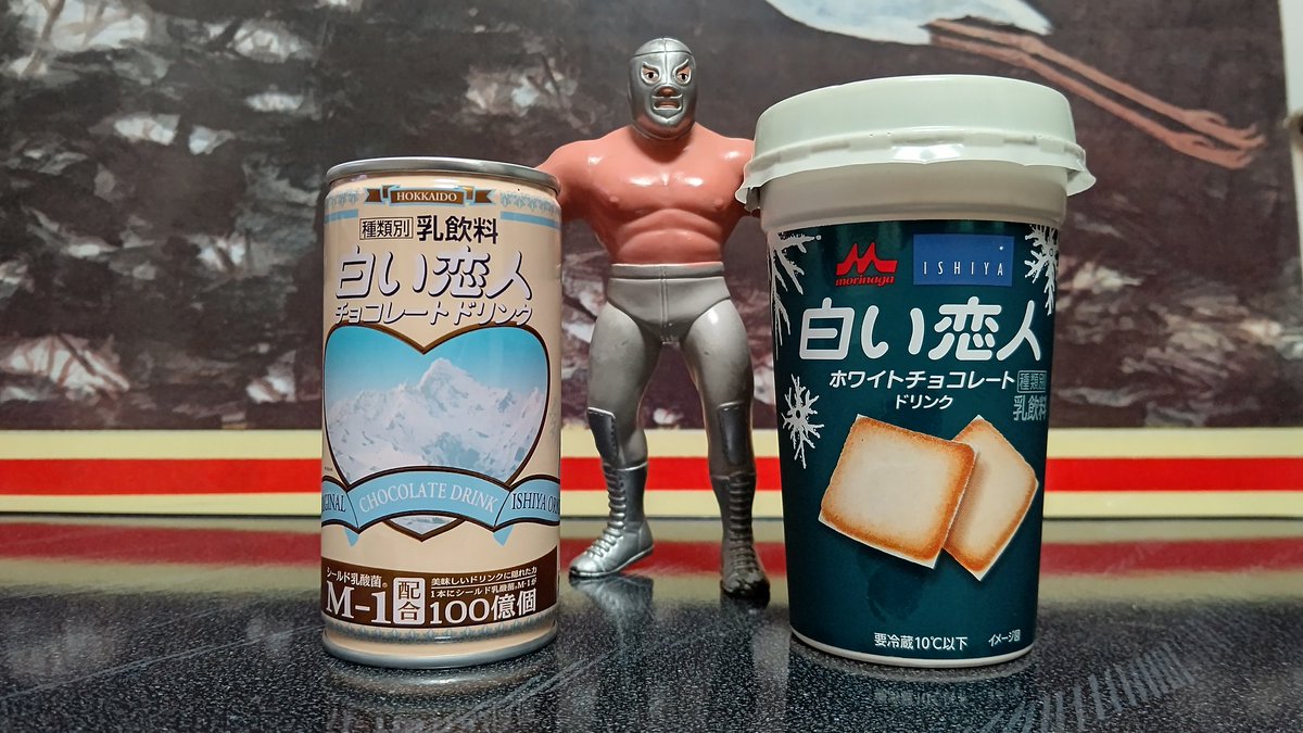 白い恋人チョコレートドリンク