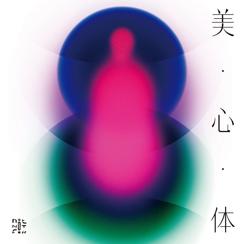 Benoit__Richard's tweet photo. Unknown Me – Bishintai ❤❤
12 titres pour prendre de la hauteur, pour se projeter dans le futur et pour se laisser bercer par les douces tonalités de cet album... https://t.co/hlmV0cNwV5 #notnotfun https://t.co/KpsLUIHaas