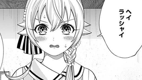 山崎将 歯医者さん あタってます Jump Haisyasan Twitter