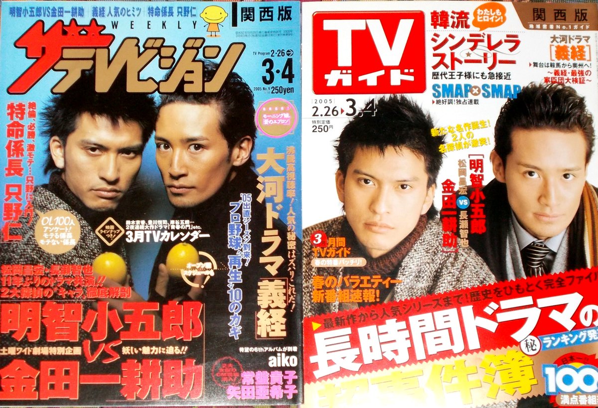 金田一耕助　VS  明智小五郎 金田一耕助VS明智小五郎ふたたび｜フジテレビの人気ドラマ・アニメ・TV