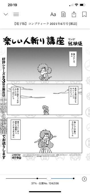 ぐだぐだエースのtwitterイラスト検索結果 ぐだぐだエースのtwitterイラスト検索結果