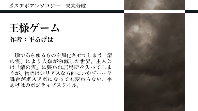 画像まとめ 王様ゲーム The Animation 日付順 4ページ目 アニメレーダー 画像まとめ 王様ゲーム The Animation 日付順 4ページ目 アニメレーダー