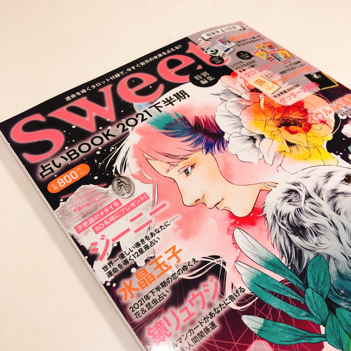 mookaa27's tweet photo. 届きました➰❗️
嬉しい😁✨
ワクワク❗️
楽しみです➰❤️
#キャメレオン竹田
#sweet
#占いBook
#タロットカード
#2021下半期 https://t.co/FCZI3hy3Iq