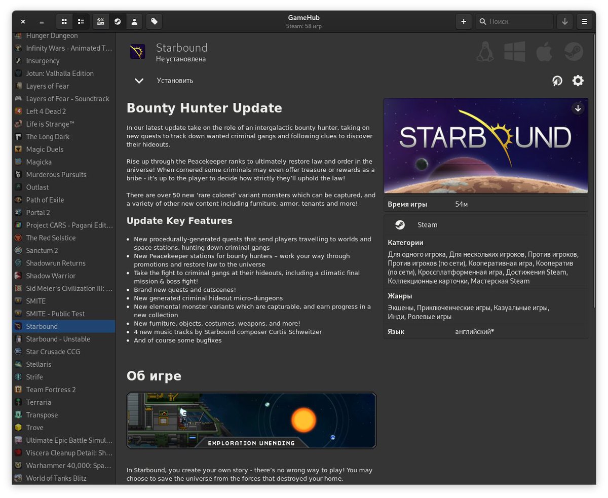 starbound save file loaded wrong planet starbound save file loaded wrong planet
