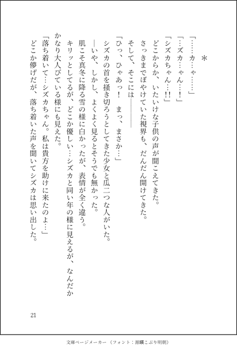 どぅのtwitterイラスト検索結果 古い順 どぅのtwitterイラスト検索結果 古い順