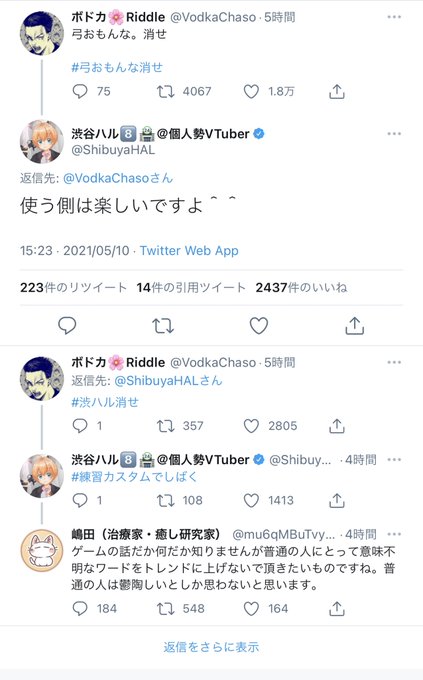 弓弱体化 弓おもんな消せ