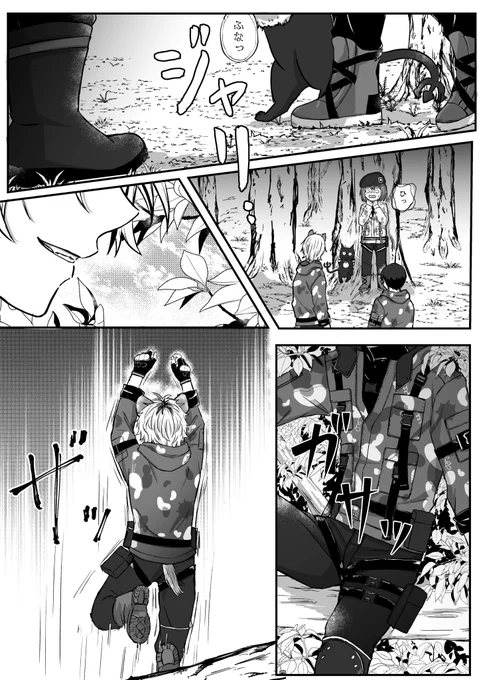 #twstプラス
ラギ監♀(※監督生顔あり)
豆の幻覚👹描きたいとこだけ 