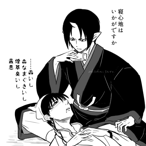 Twoucan ただひたすら鬼白を眺めていたいので鬼白の健全なイラストが集まりますように の注目ツイート イラスト マンガ