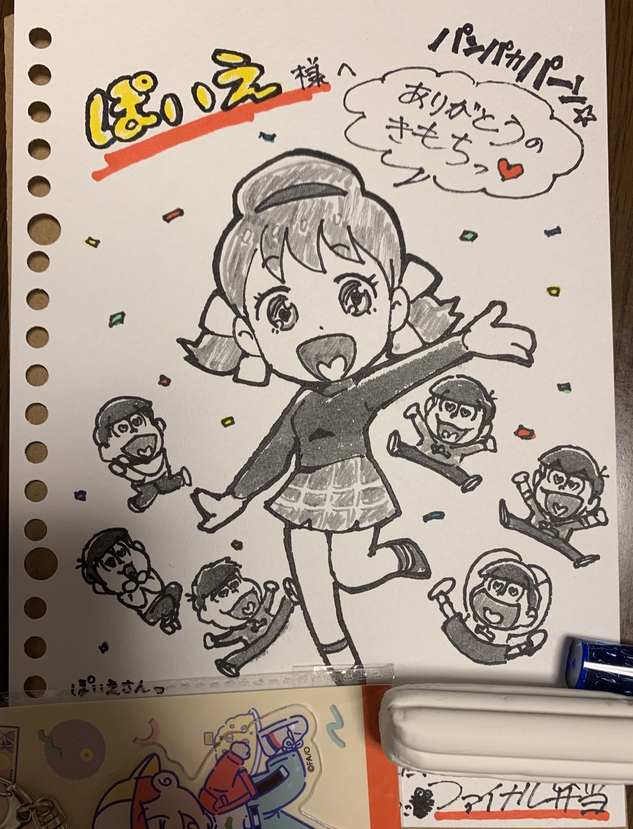 わあん!!!とある事のお礼という形でファイナル弁当さんから最高6つトト直筆生イラストとお菓子を頂いてしまいまして有頂天で御座います…😭😭😭🙏🙏🙏✨✨観てこの可愛いトト子ちゃんとトト子ちゃん好きすぎ可愛い6つ子!!! 💕ガラスケースに飾ります😆家宝にすっぺ〜!!!お菓子も楽しみです😌 