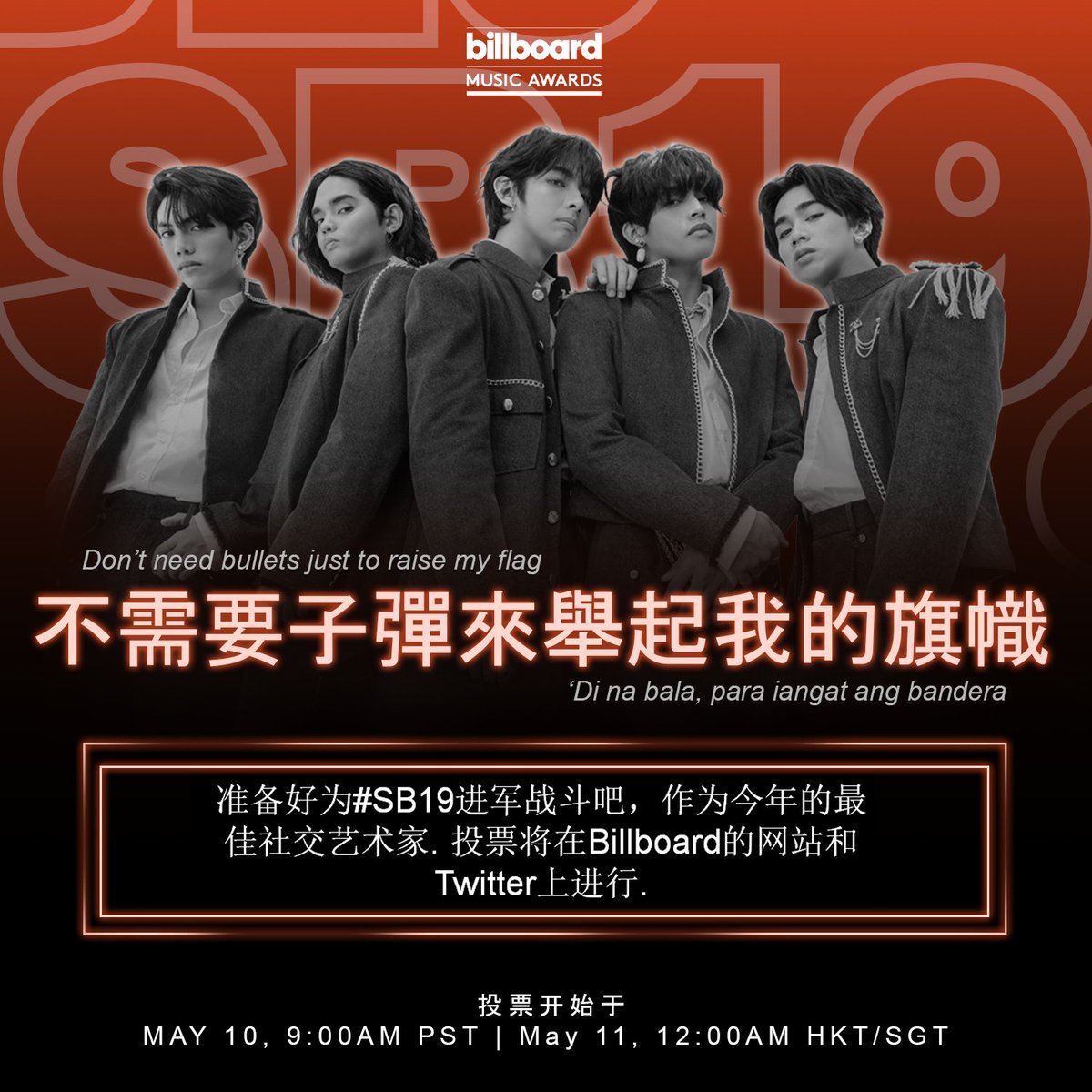 准备参加 #SB19 的战斗，因为今年的最佳社会艺术家投票将在Billboard的网站和Twitter上进行

投票开始于
🕛 May 11, 12AM HKT
🕘 May 10, 9AM PST

#TheBig10 What? by SB19 <a href="/BarangayLSFM/">Barangay LS 97.1</a> 

<a href="/SB19Official/">SB19 Official</a> #SB19
#SB19MAPALogoTrailer