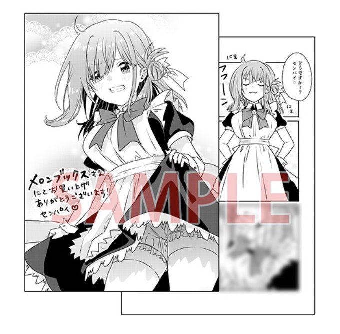 今日メイドの日だって?!
恋鳥ちゃんのメイド姿が見れるメロンブックスさんの特典付きもよろしくね!🥳(流れるような宣伝)
https://t.co/cDfOxi4jko 