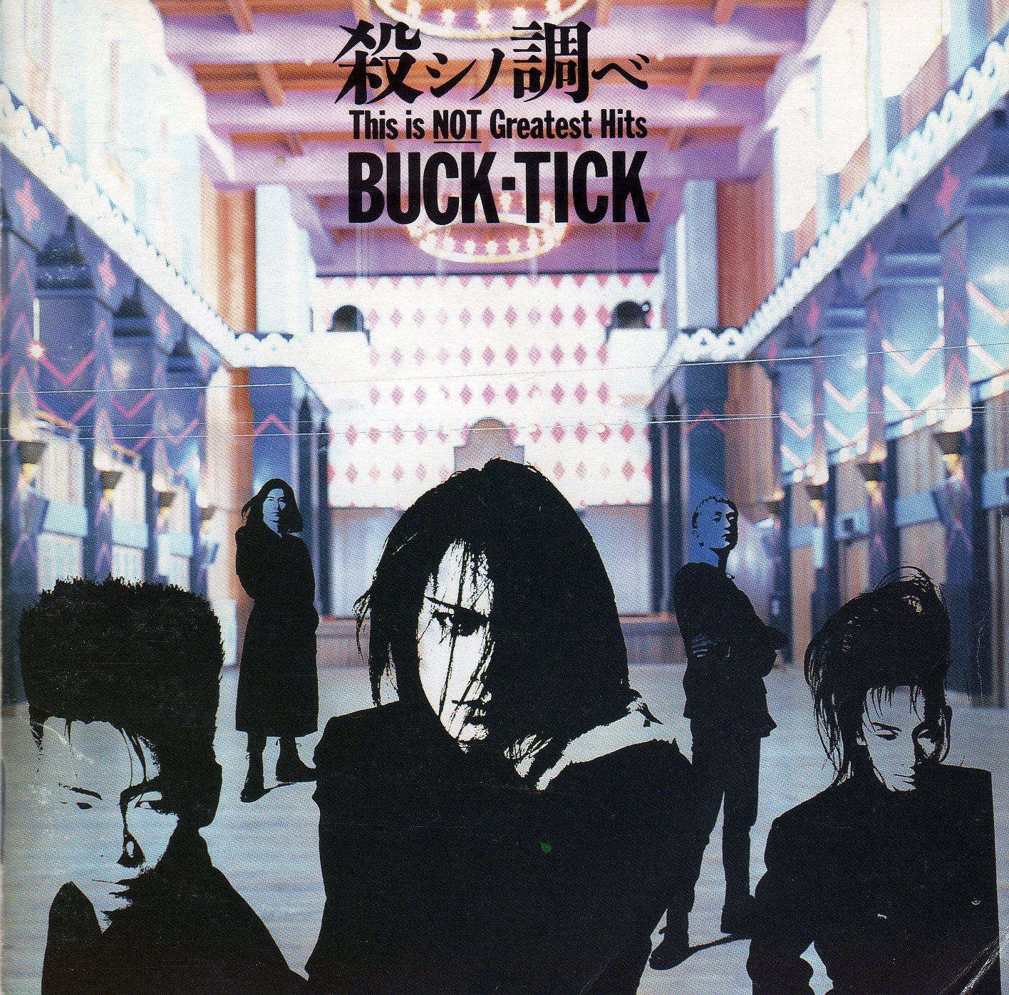 Szk Nowplaying Iconoclasm From 殺シノ調ベ This Is Not Greatest Hits Buck Tick Bucktick T Co 7beilznumg Twitter
