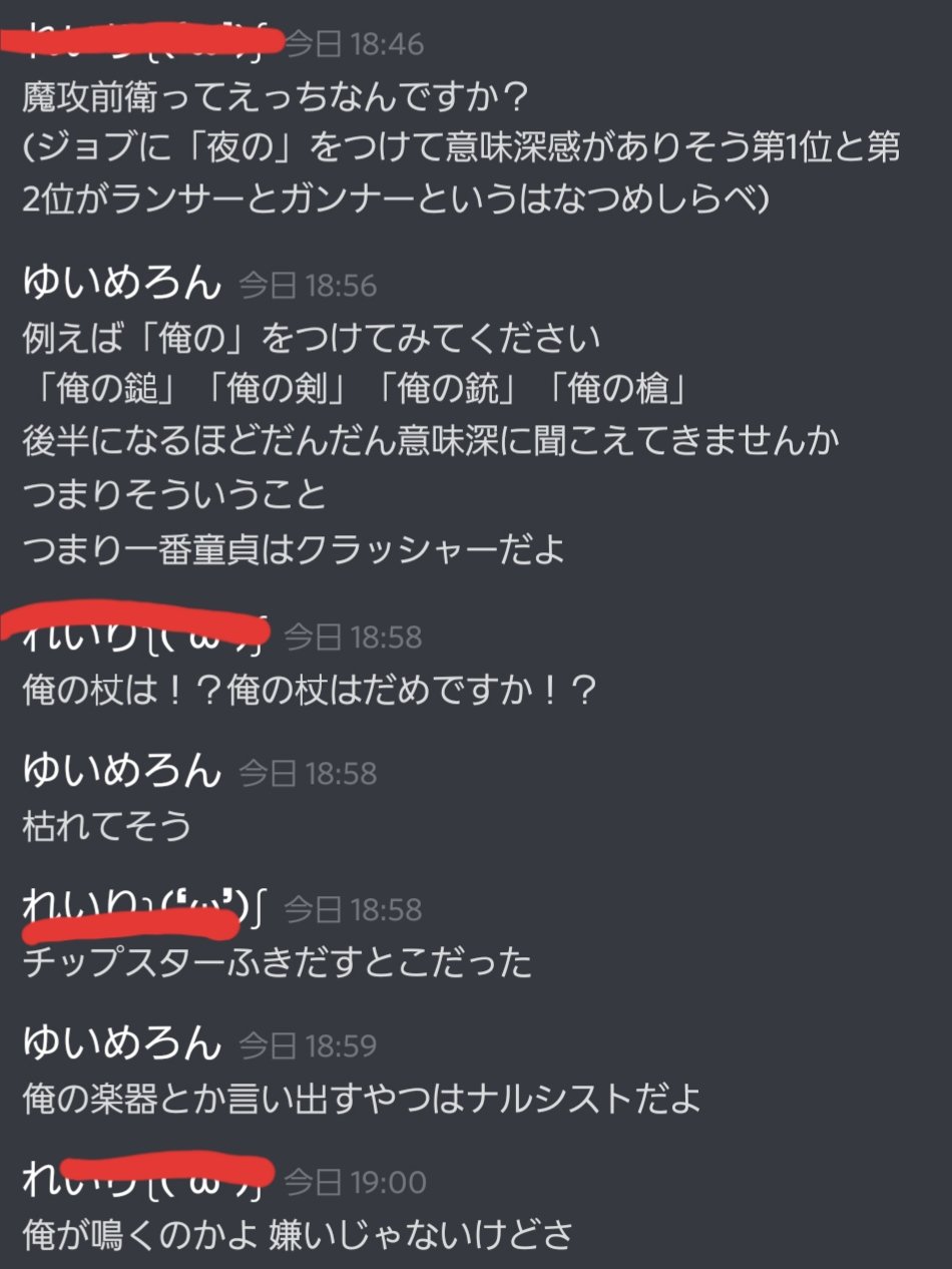ゆい めろん 原神シノアリス On Twitter 今日の黄昏