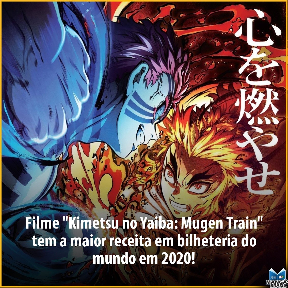 Mangás Brasil on X: O longa Kimetsu no Yaiba: Mugen Train se tornou o  filme de maior bilheteria e receita mundial em 2020, com rendimento de 51,5  bilhões de ienes, e sendo