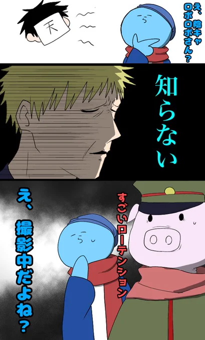 #い・らくすと
青陰キャ人狼より
ローテンション 