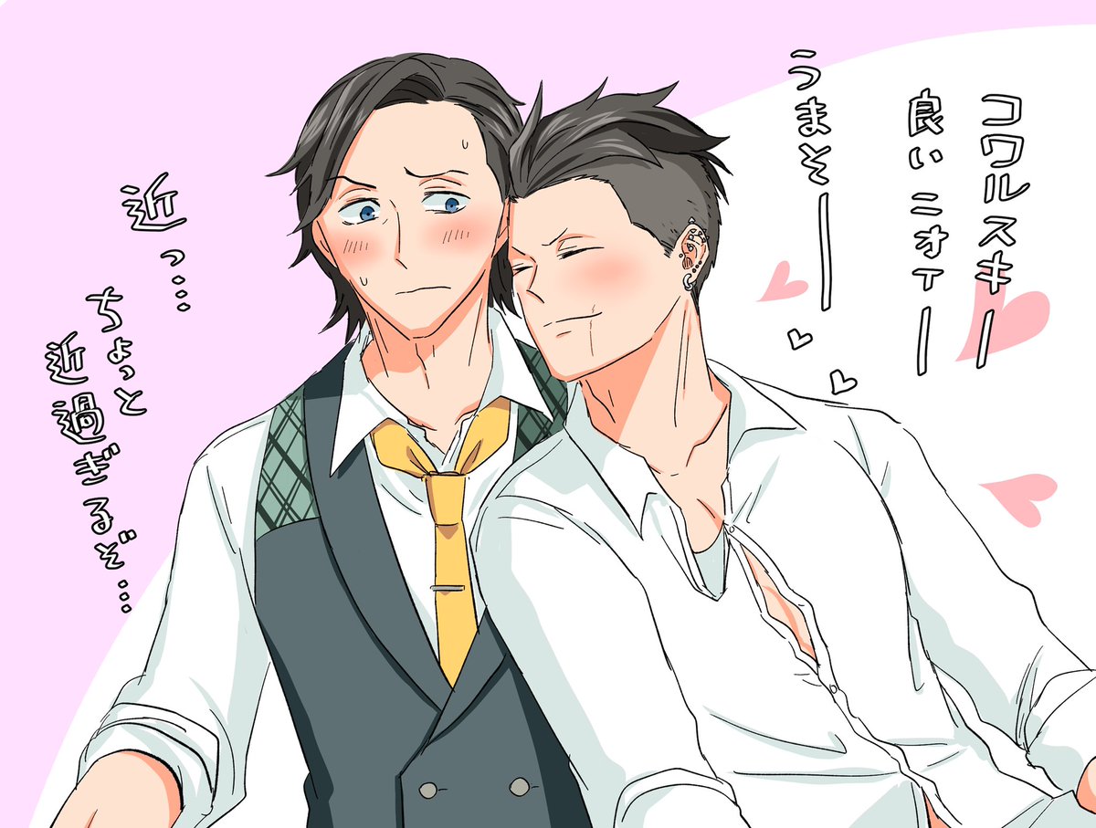 よみ@擬人化芸人 tweet media