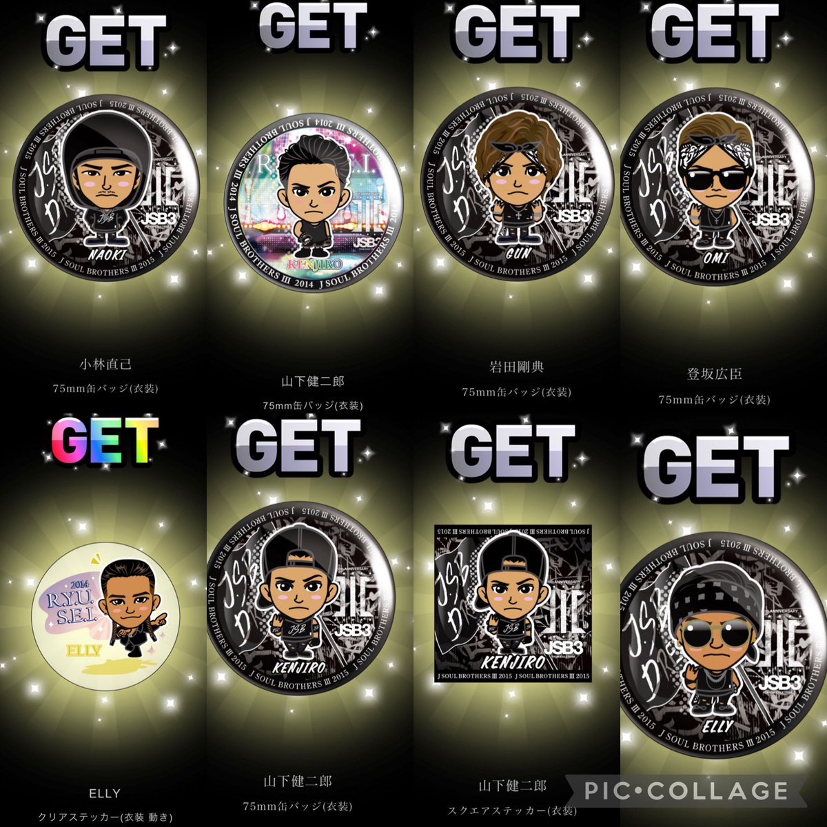 登坂広臣 三代目jsoulbrothers Twitterで話題の有名人 リアルタイム更新中