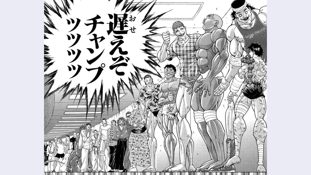 仁宇 ニュー フューデスおかえり グラップラー刃牙読み返し終わりました このシーンの右端に映ってるのがガーレンと戦ったアナコンダの尻尾だって知った時 生きてたんだお前ってめちゃくちゃ笑ったんすよね T Co Xykyenlemp Twitter