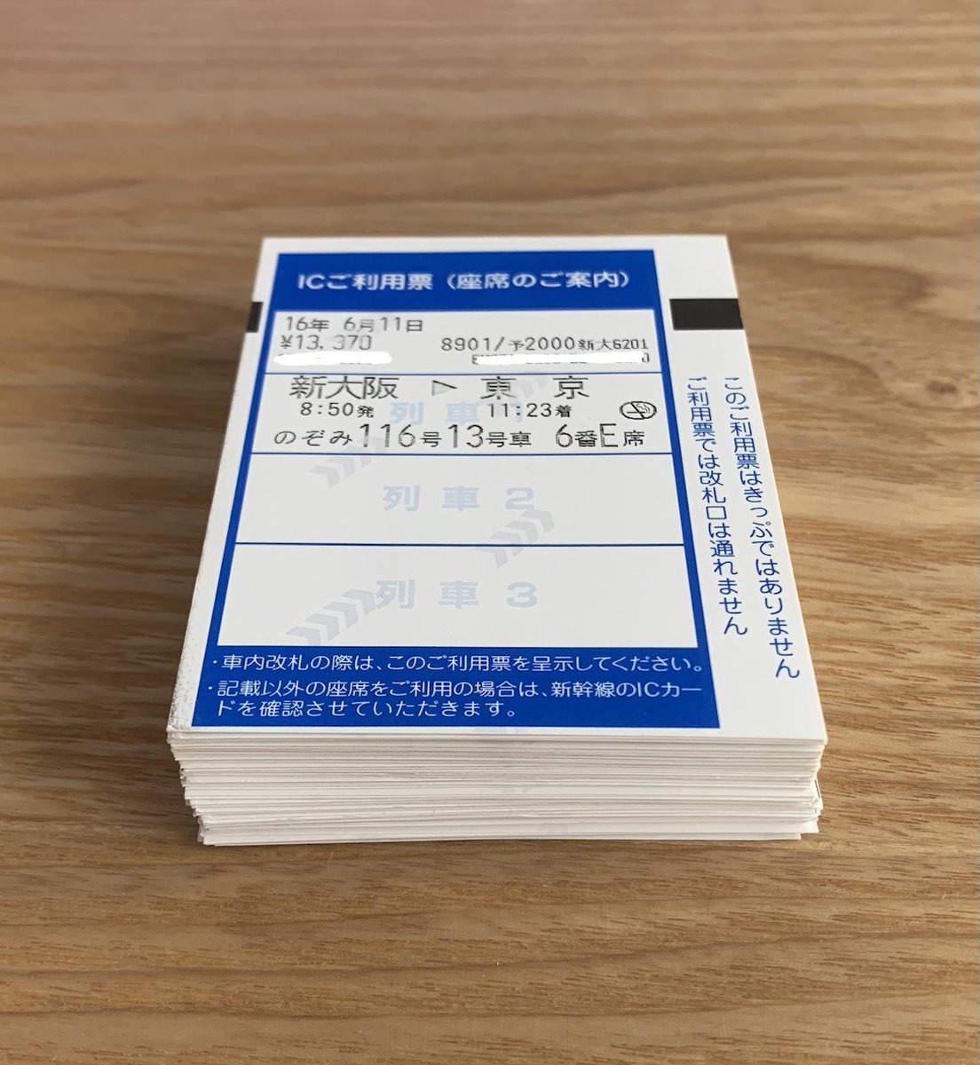 遠距離恋愛6年間するとこうなります 分厚い紙の束に込められたドラマに感動と祝福の声 Togetter