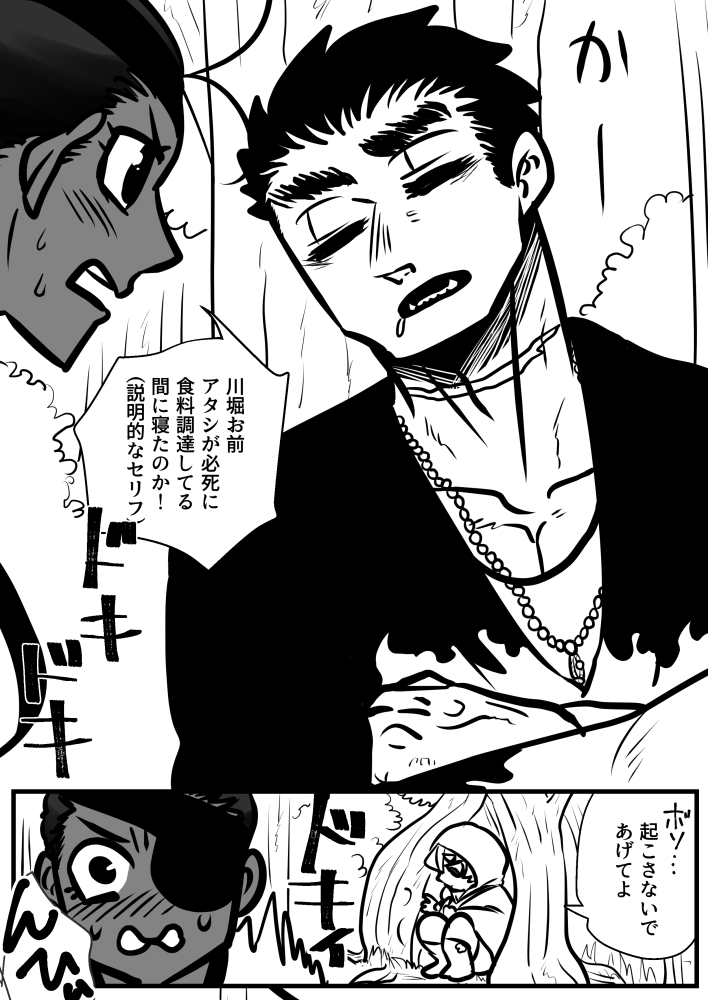 顔の怖い黒い大男と、きゃわいい顔の白いちびっ子、その組み合わせ…この2人が元祖だけど #海星印 