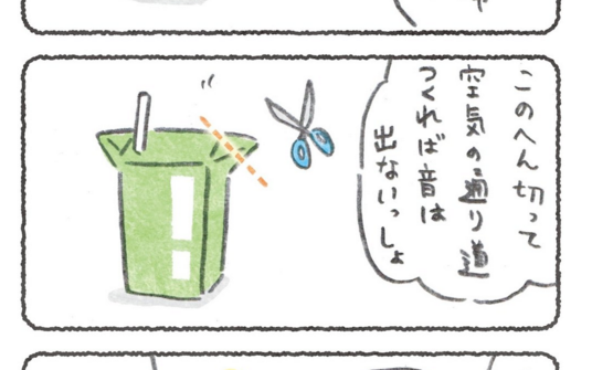 今週も読んでくださってありがとうございます🥰
コメントありがたく読んでます🙏
パックの実写です😀 https://t.co/5n6k48ALkM 