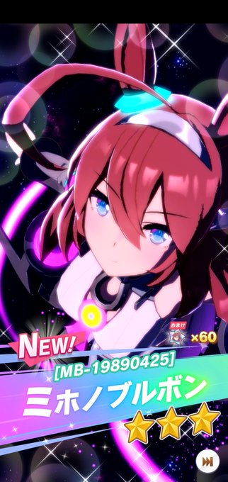 ゴールドシップ 高画質 のtwitterイラスト検索結果 古い順