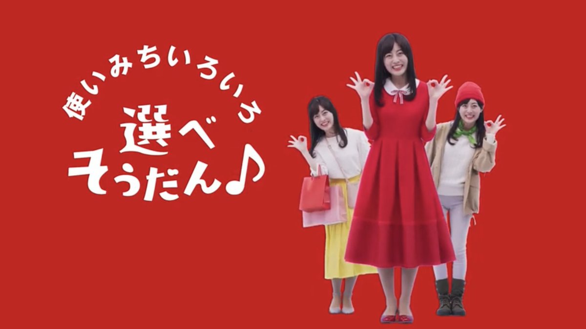 桜川みゅう Mynameismyu Twitter 桜川みゅう Mynameismyu Twitter